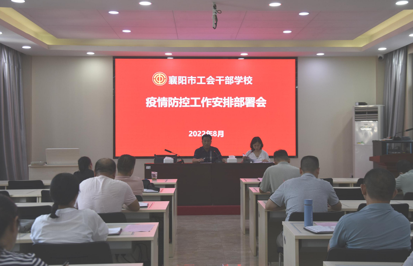 干校1.png
