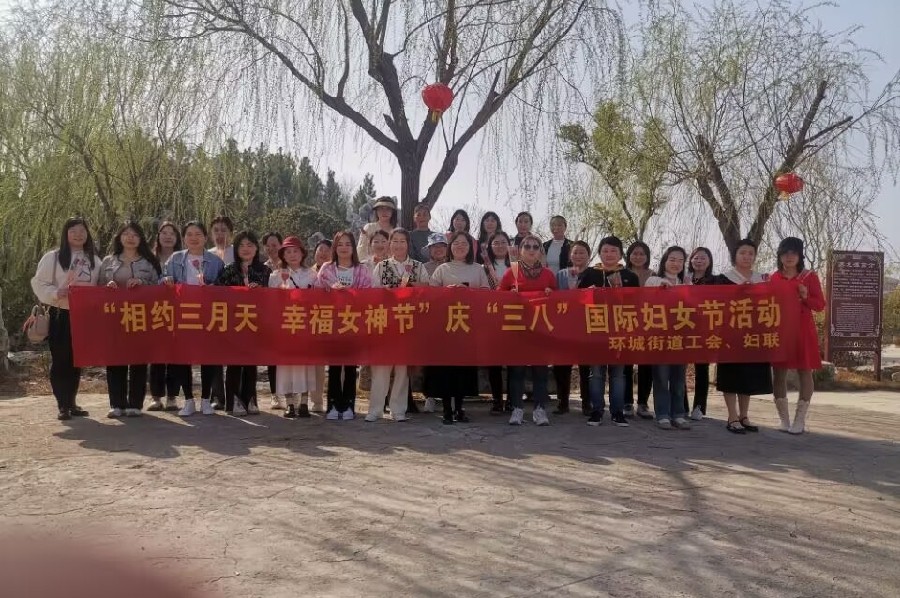 环城办事处.jpg