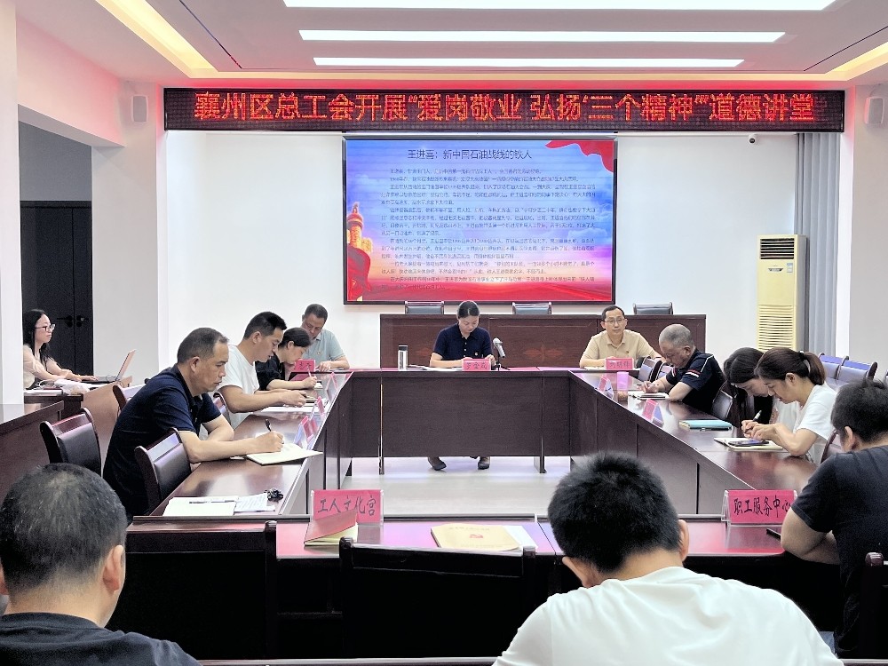 道德讲堂照片.jpg