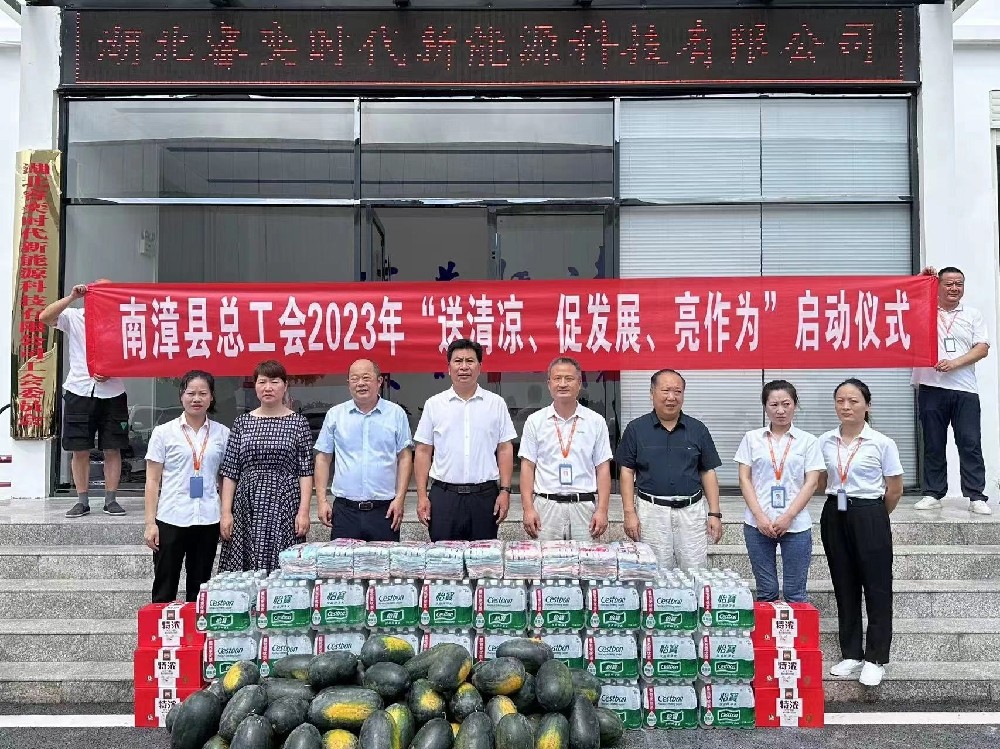 微信图片_20230711145905.jpg