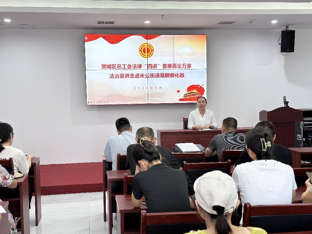 法律进百企万家，在基层开出“法律之花”2.jpg