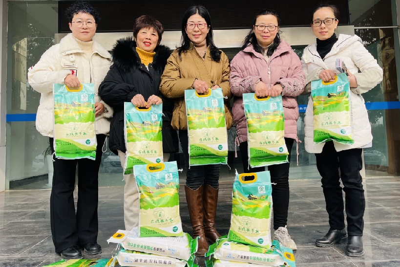 湖北华海纤维科技股份有限公司工会发放“三八”妇女节福利4_副本.png