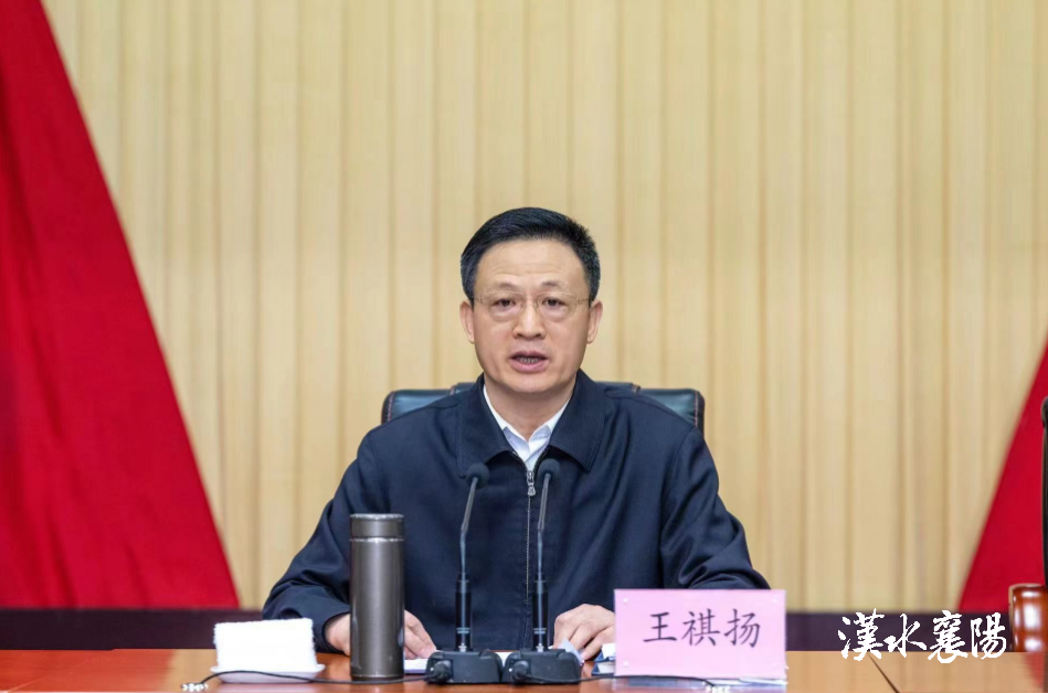 微信图片_20240315085719.png