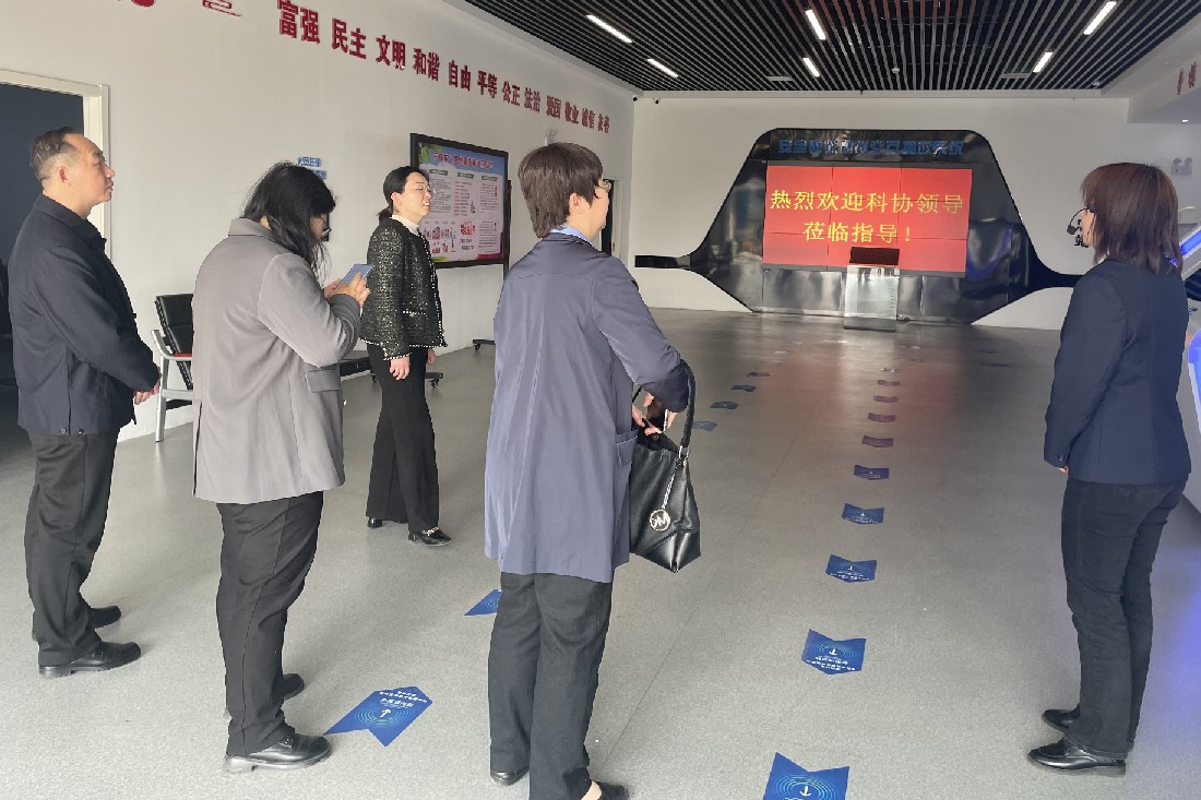 老河口科协.jpg
