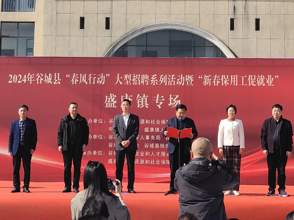 谷城2.jpg