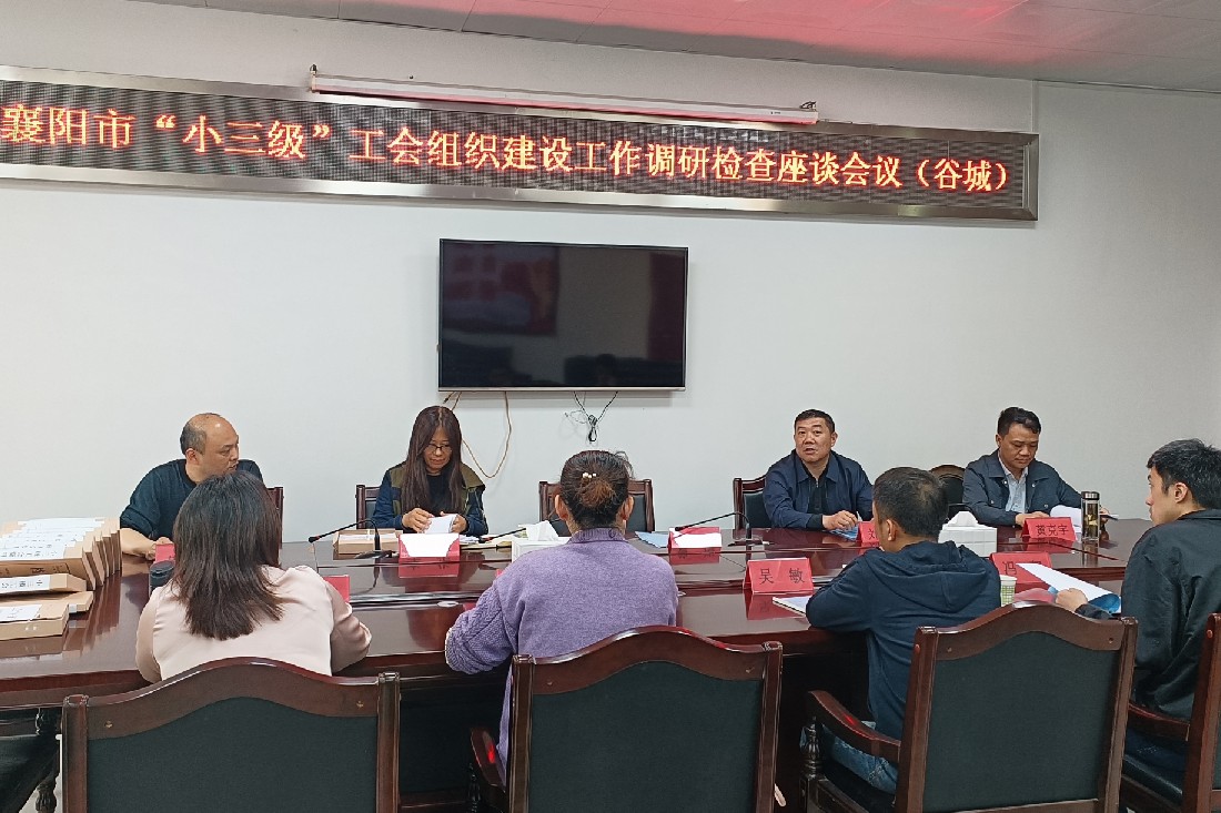 小三级谷城_副本.jpg