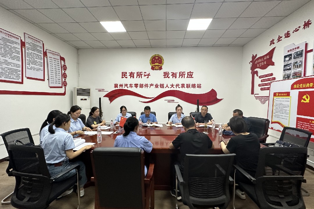 襄州工会加人社_副本.jpg