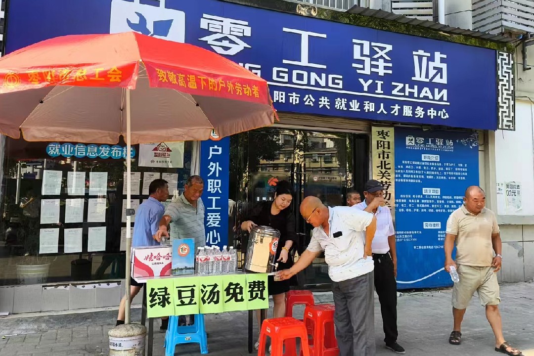 绿豆汤清凉1_副本.jpg