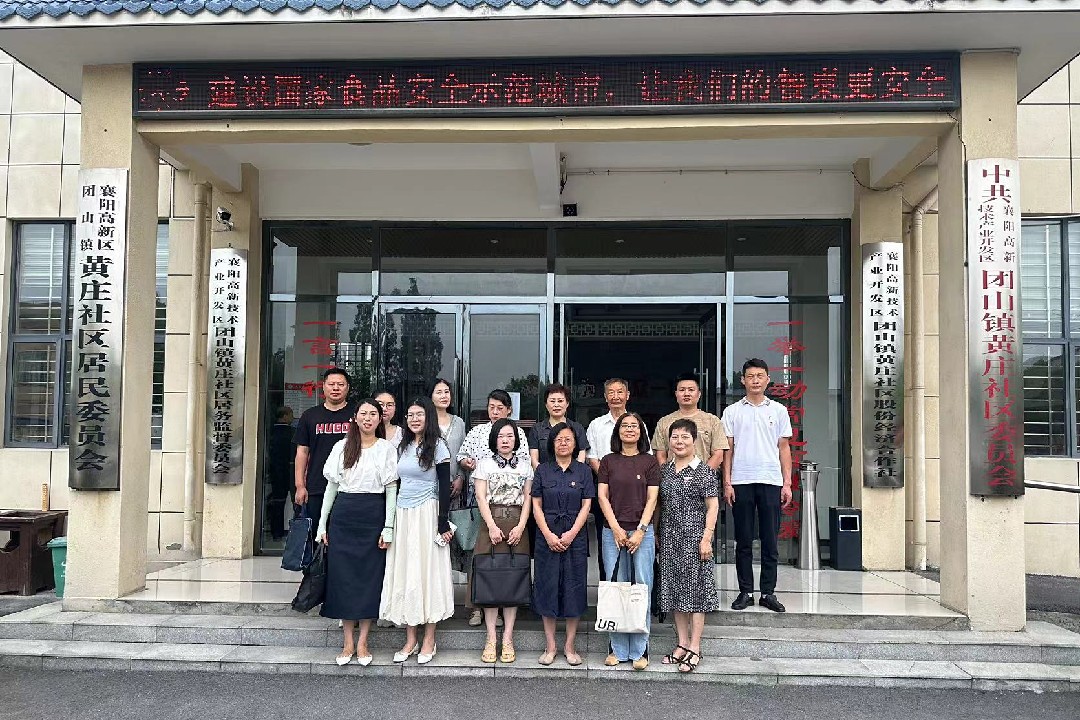 樊城廉政1.jpg