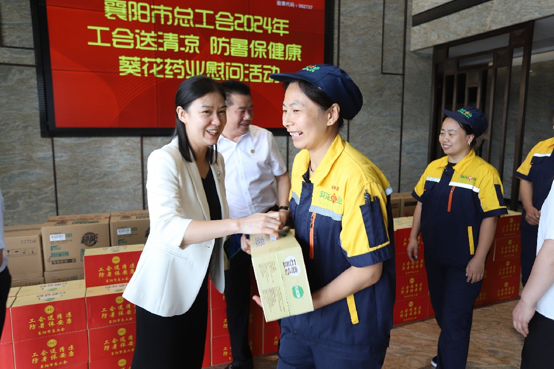 微信图片_20240806143657_副本.jpg