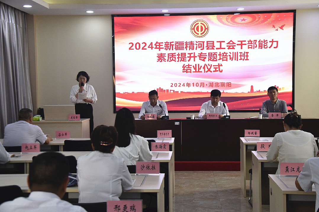 微信图片_20241018171734_副本.jpg