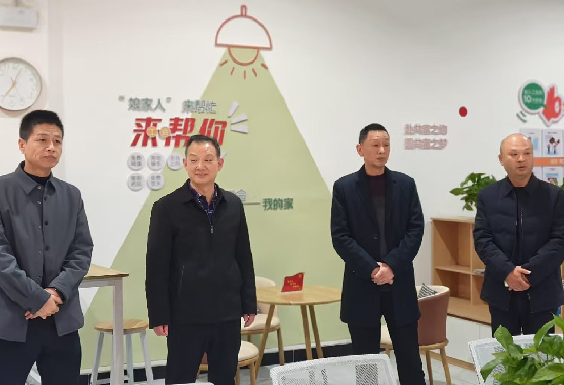微信图片_20241204164748_副本.jpg