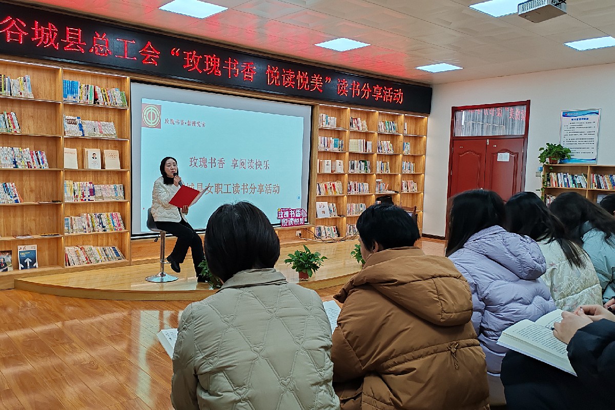 谷城玫瑰书香_副本.jpg