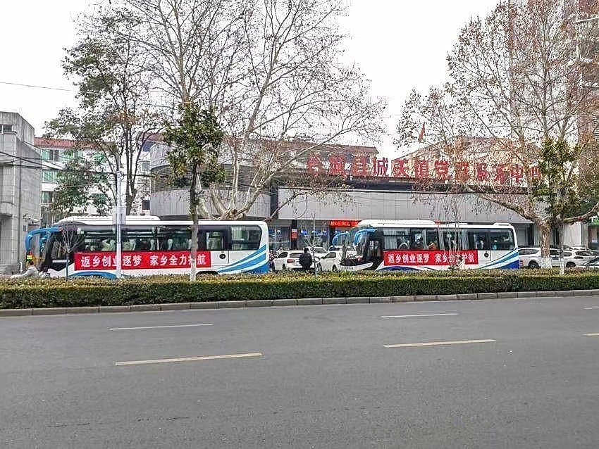 谷城城关对接_副本.jpg