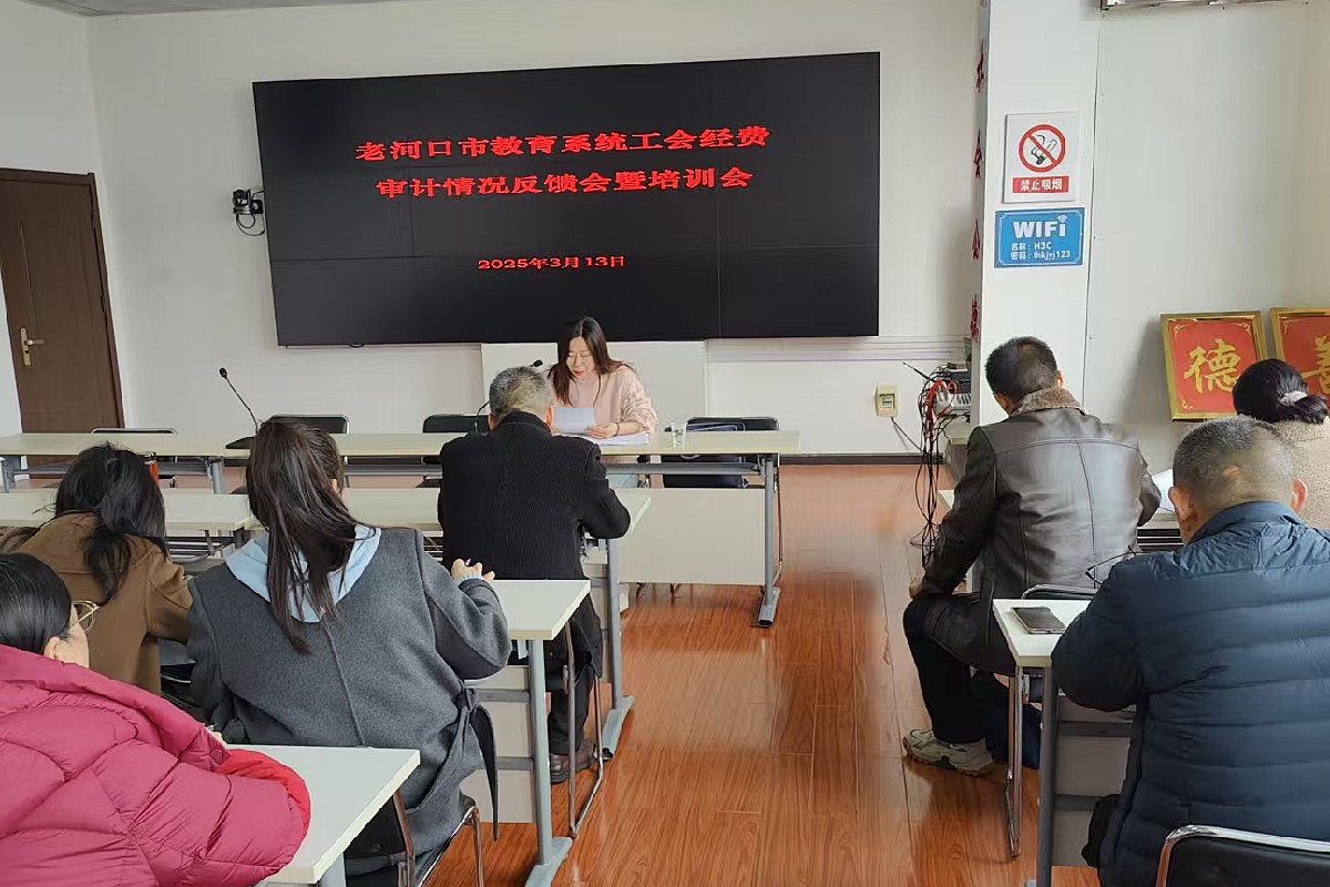 教育局_副本.jpg