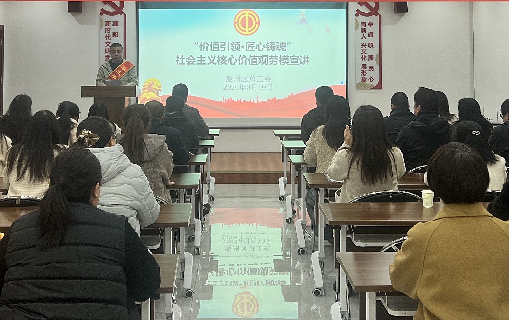 宣讲照片_副本.jpg
