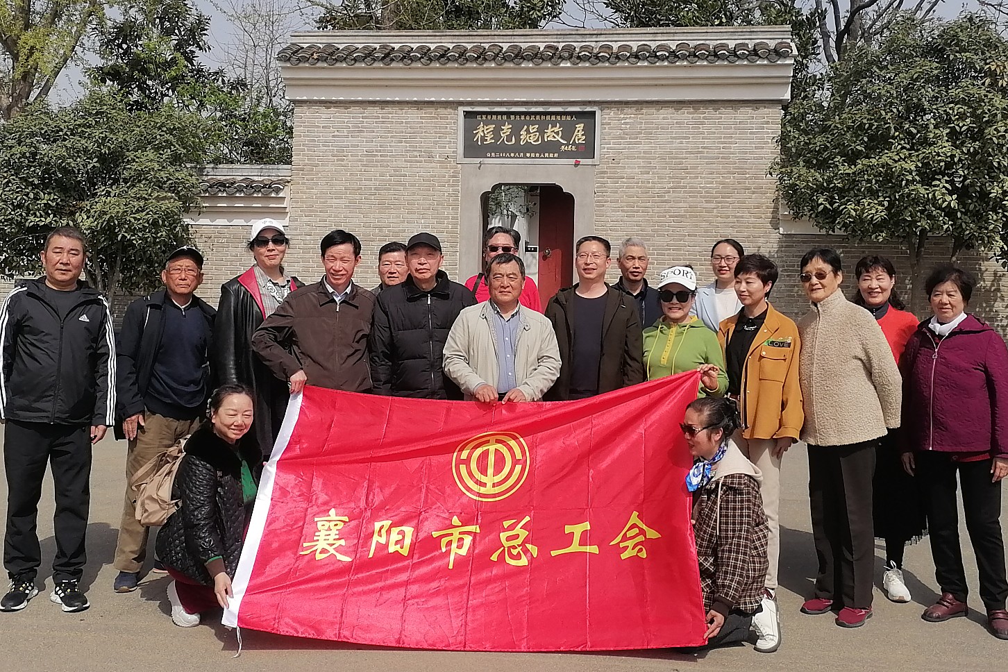 微信图片_20250402171708_副本.jpg