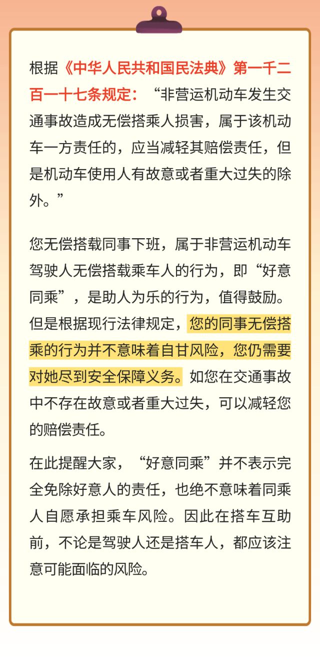 微信图片_20250506154058.jpg
