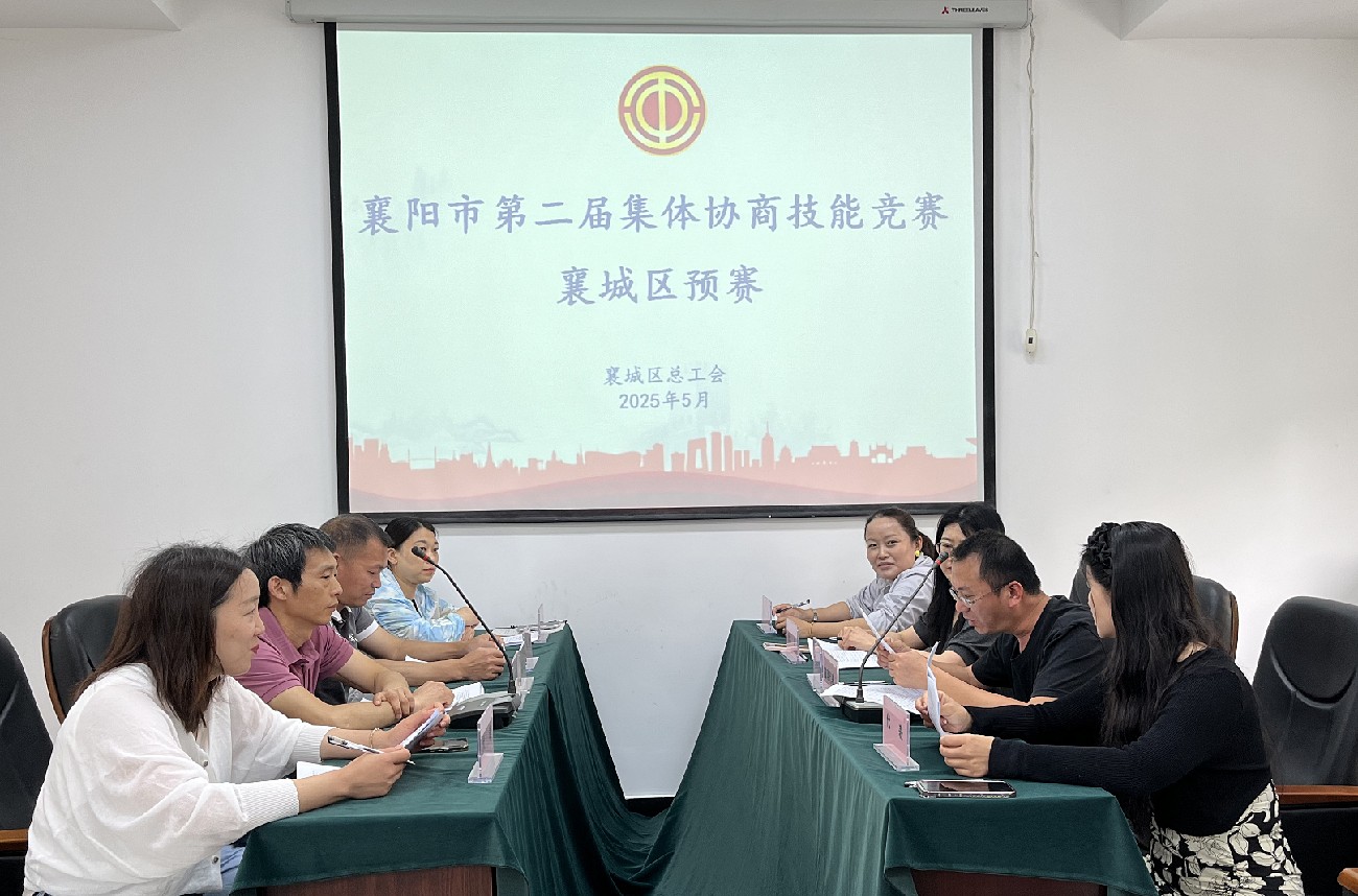 微信图片_20250523173128_副本.jpg