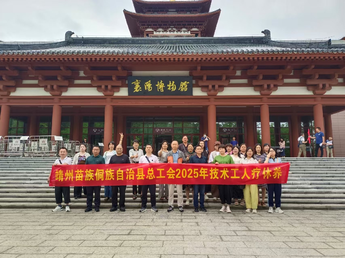 微信图片_20250630091029_副本.jpg