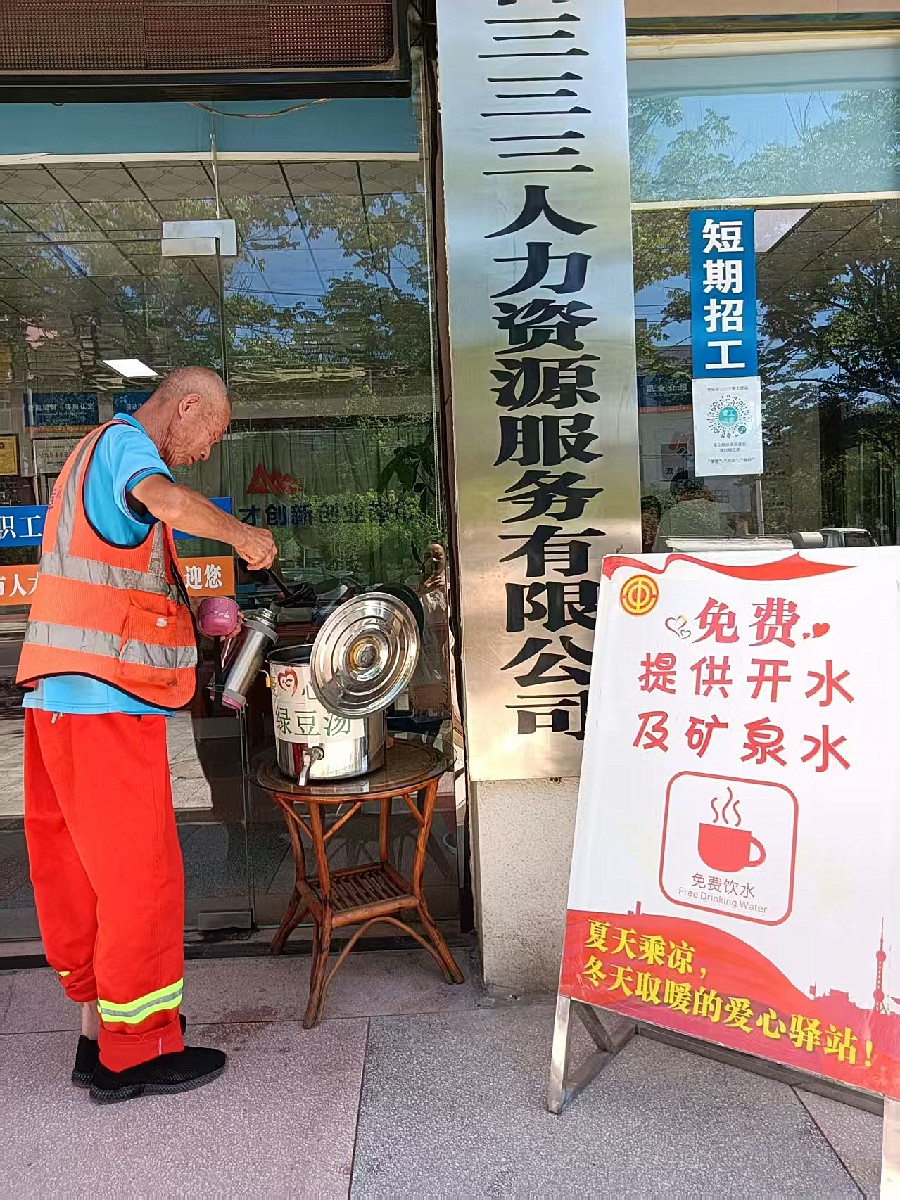 微信图片_20250704155129_23_副本.jpg