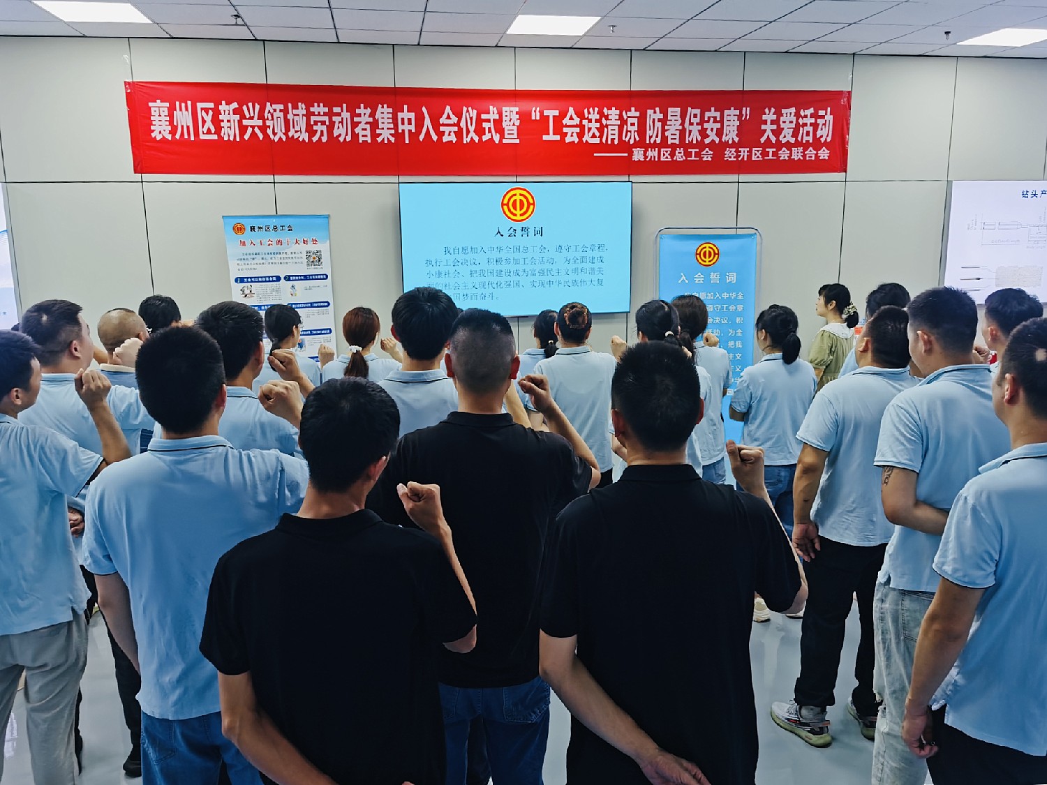 襄州入会_副本.jpg