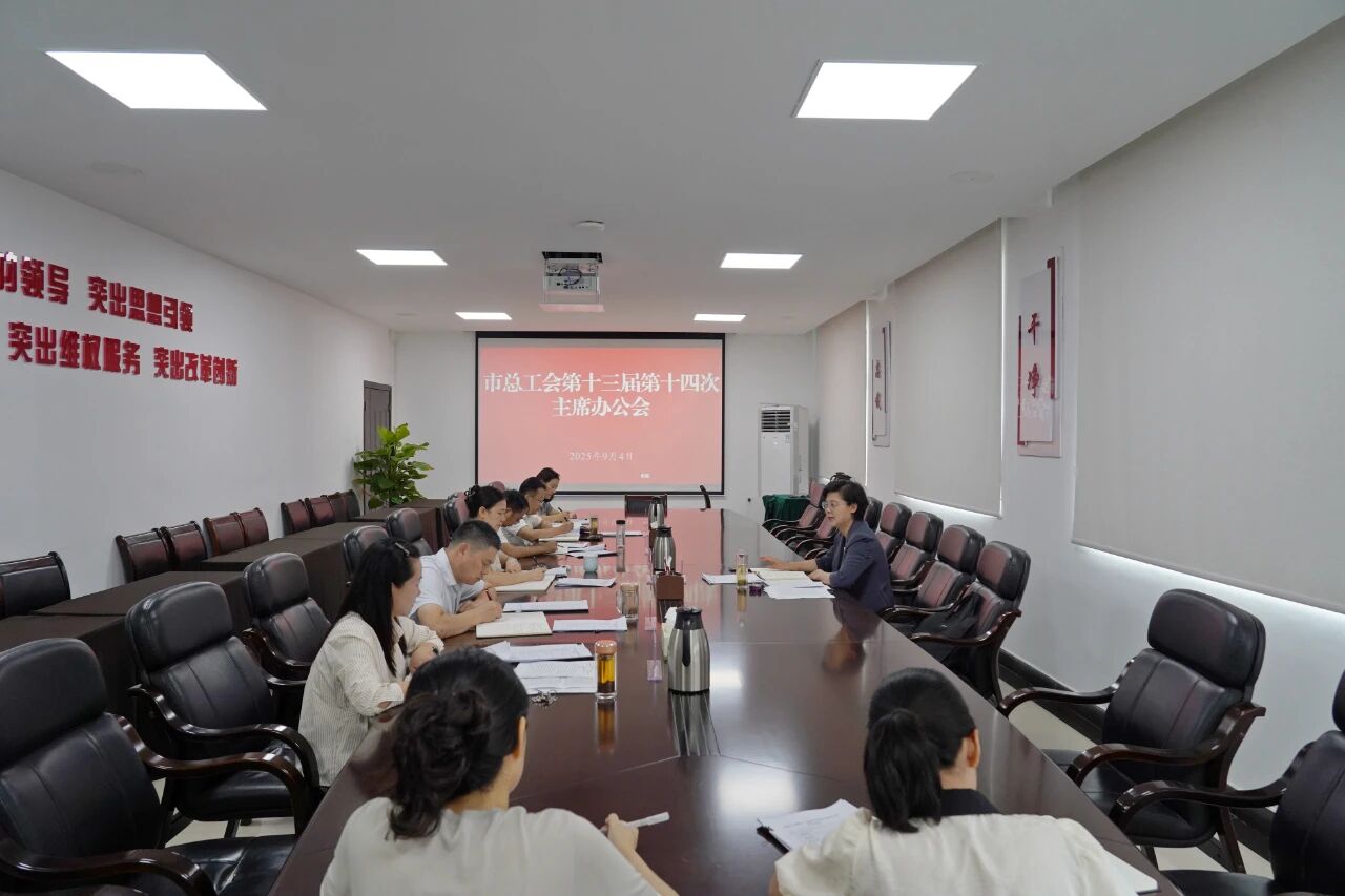 微信图片_20250905101534.jpg