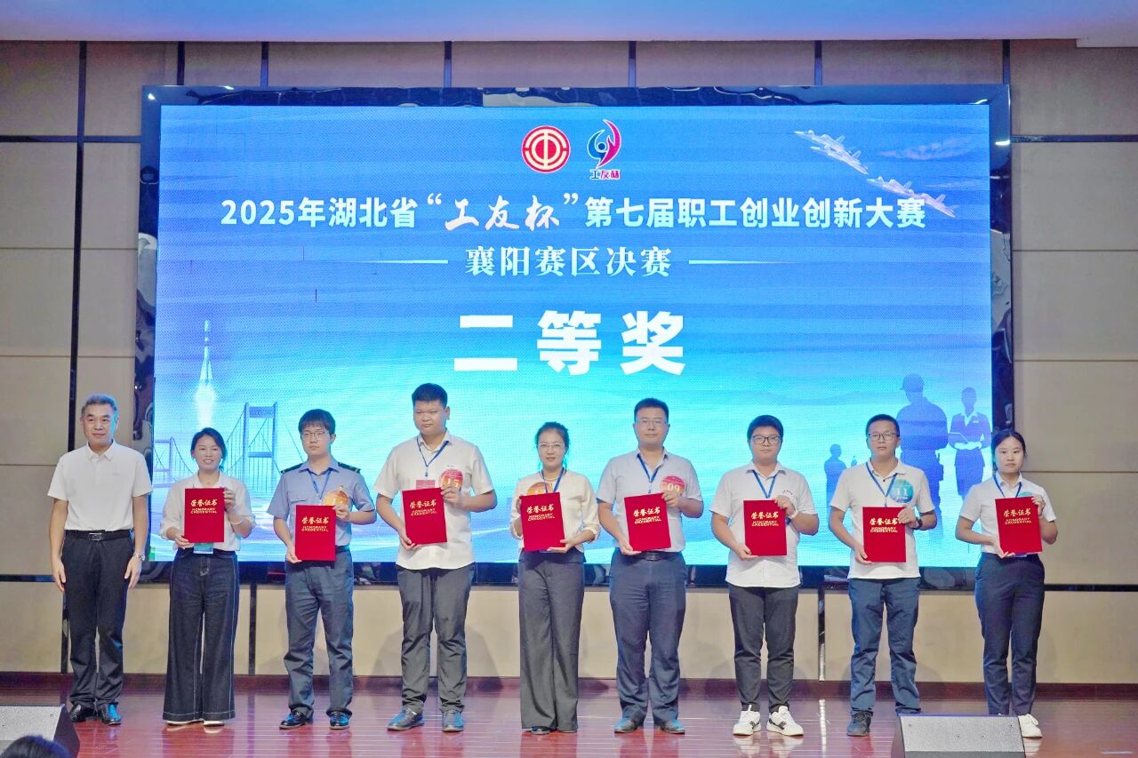 微信图片_20250908155855.jpg