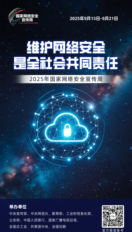 wechat_2025-09-11_121310_705.png
