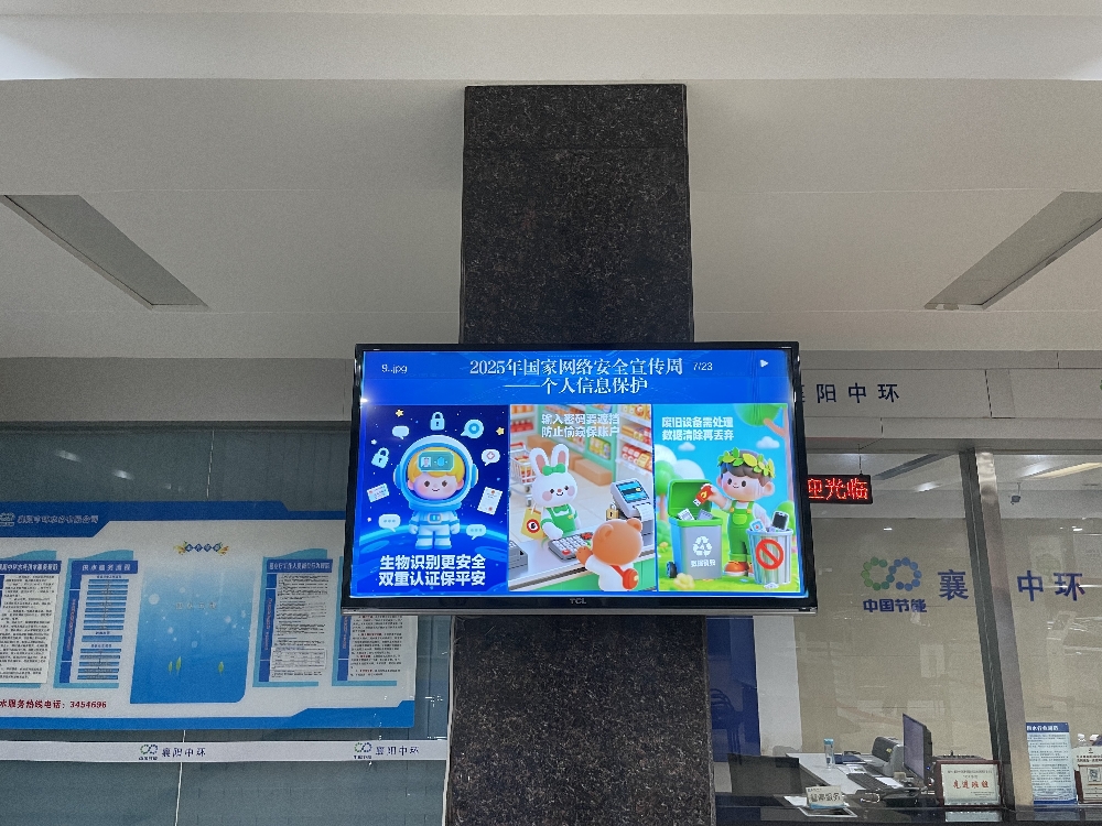 微信图片_20250918160609_副本.jpg