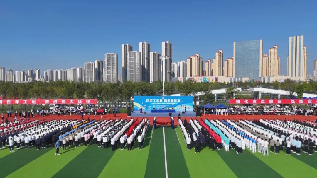微信图片_20250923090818.jpg