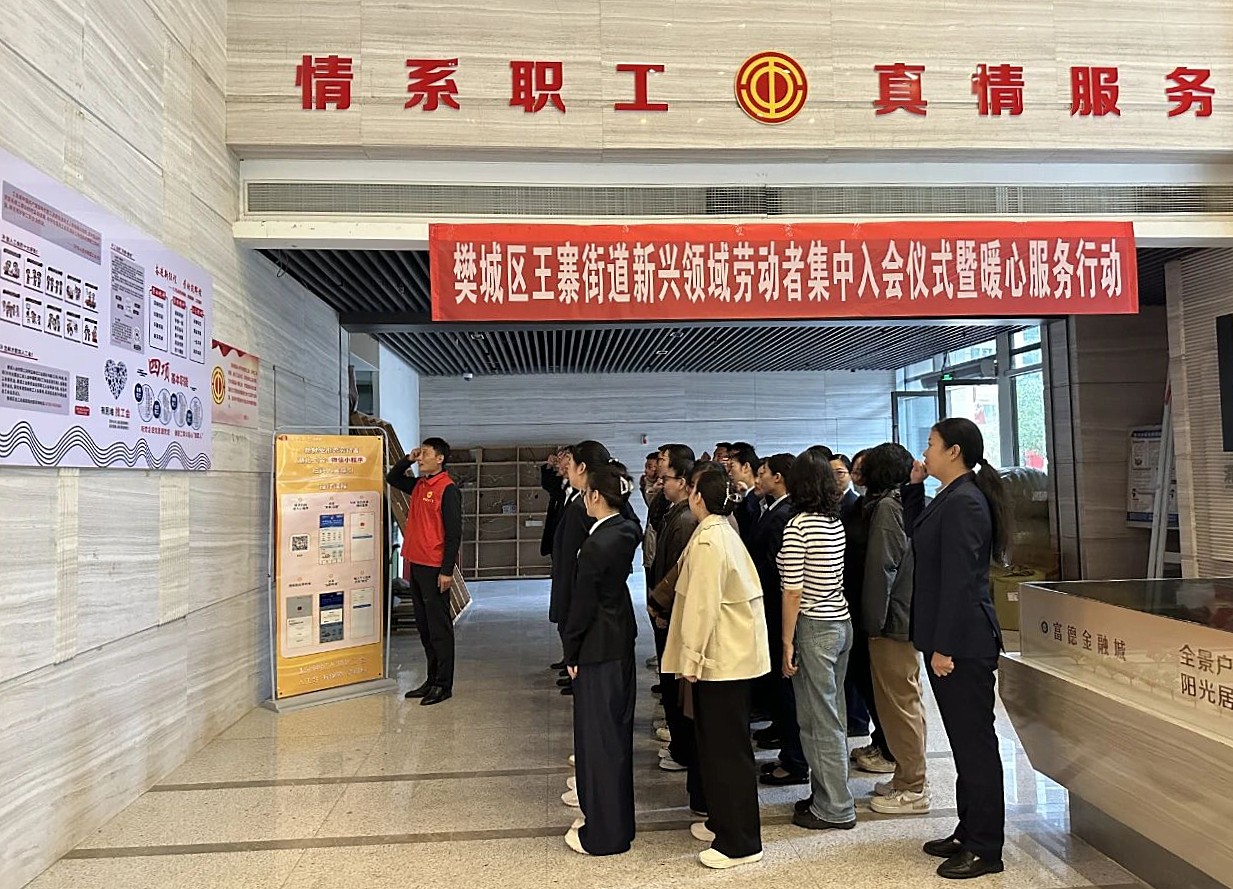 微信图片_20250925173801_副本.jpg