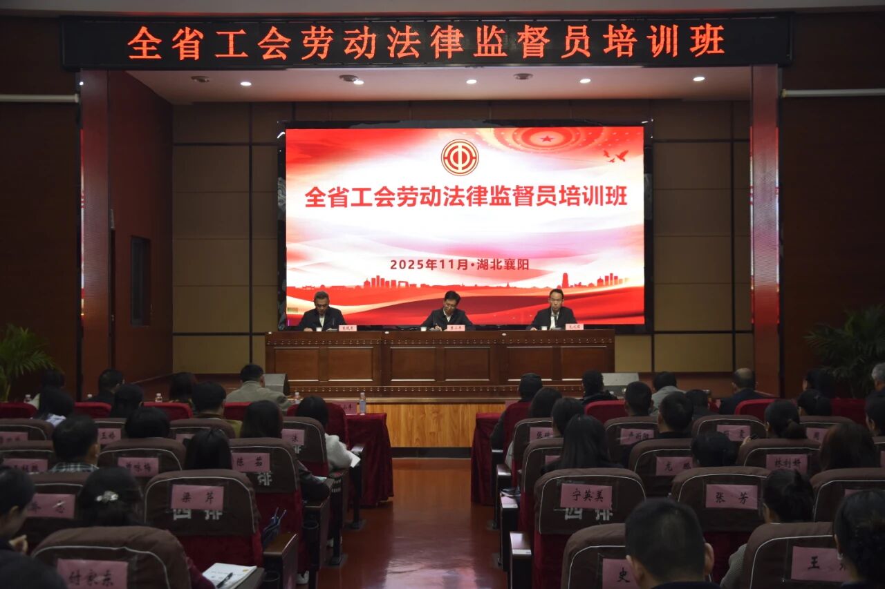 微信图片_20251107161352.jpg