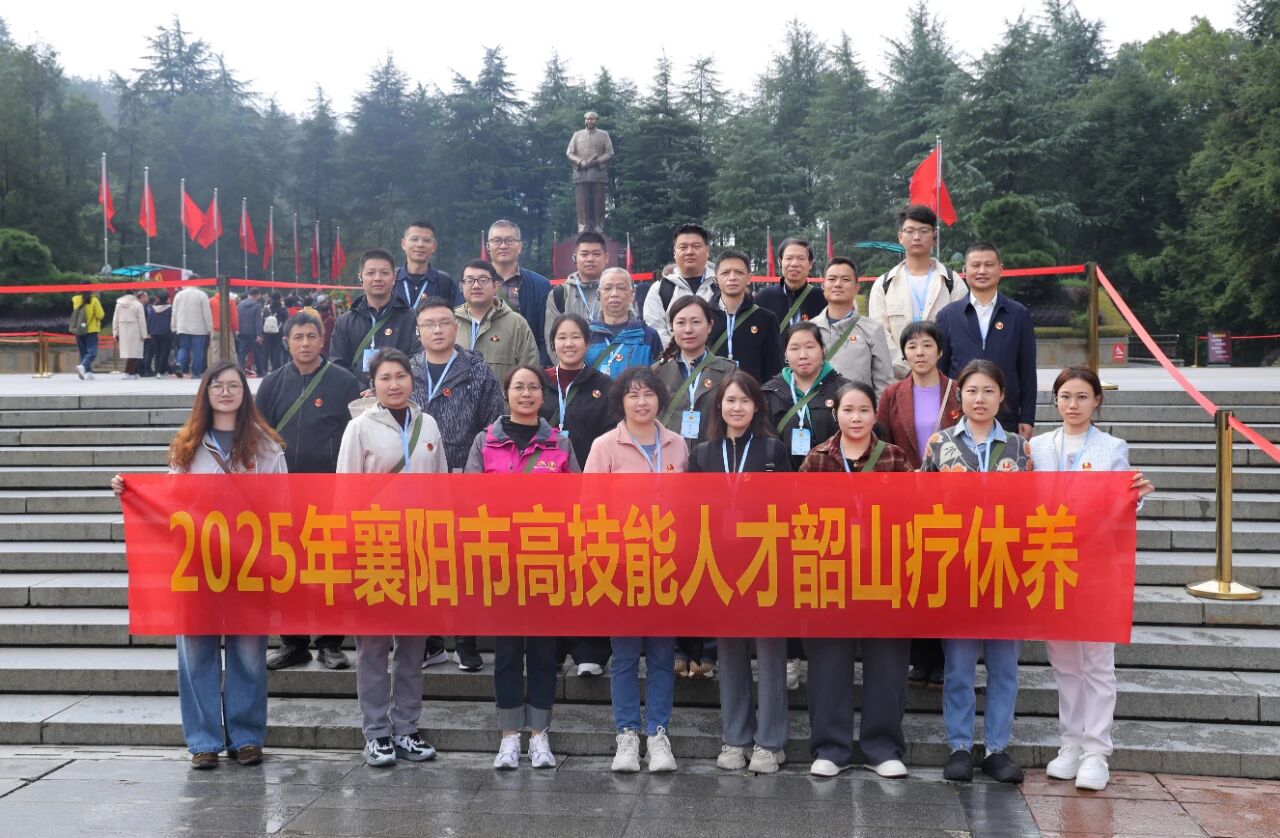 微信图片_20251112100315.jpg