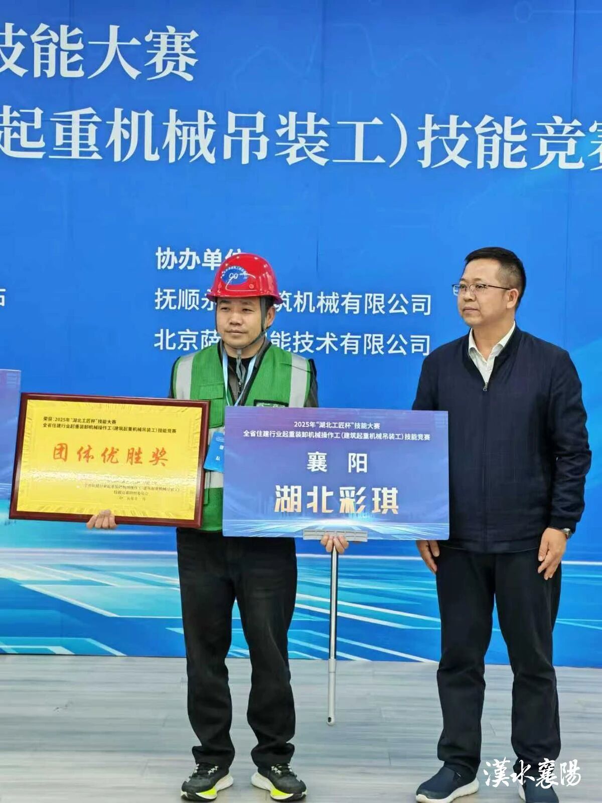 微信图片_20251114165625.jpg
