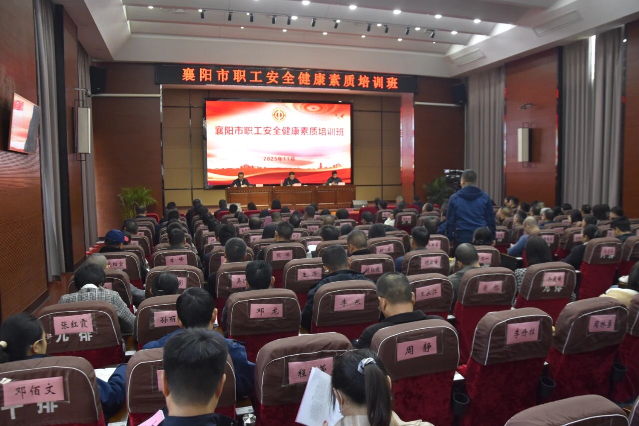 微信图片_20251114170452.jpg