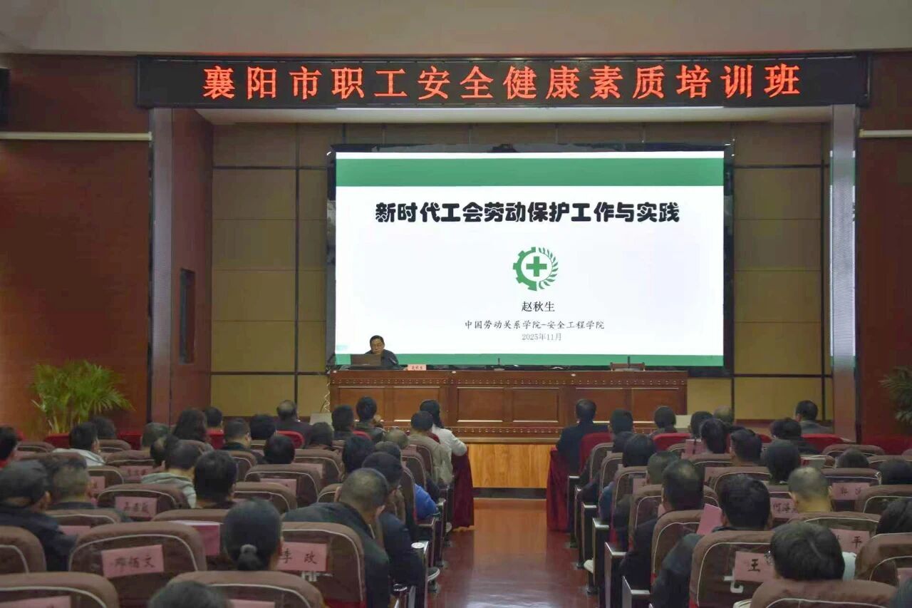 微信图片_20251114170456.jpg
