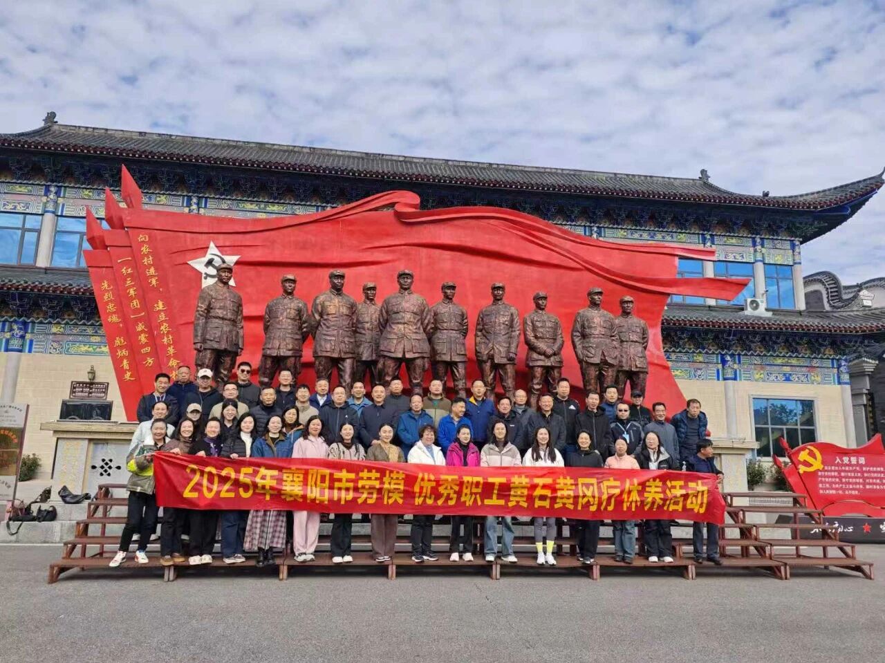 微信图片_20251124164515.jpg