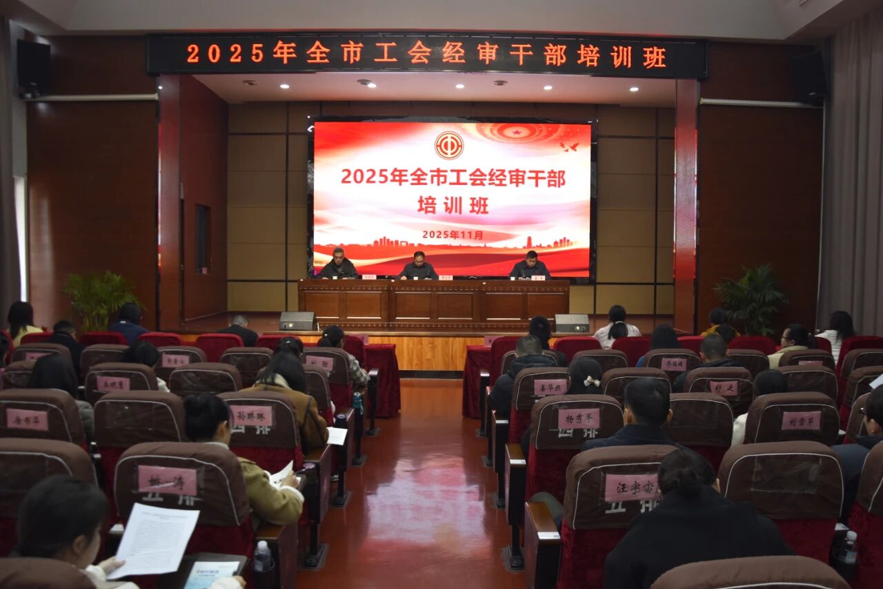 微信图片_20251128172256.jpg