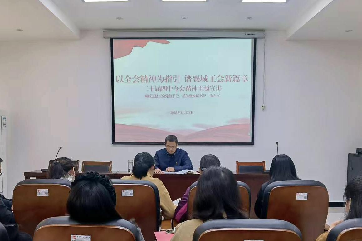 襄城宣讲_副本.jpg