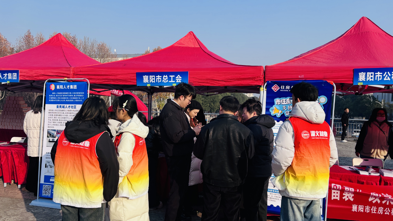 微信图片_20251208151823.png