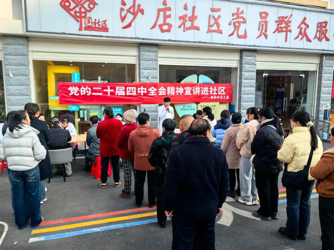 微信图片_20251208154234.jpg