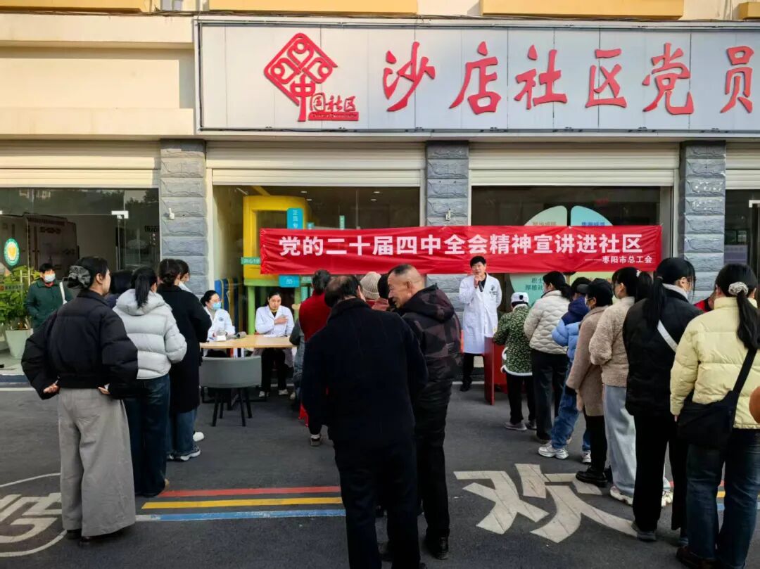微信图片_20251208154242.jpg