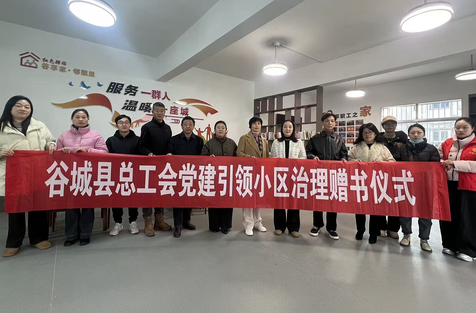 谷城赠书1_副本.jpg