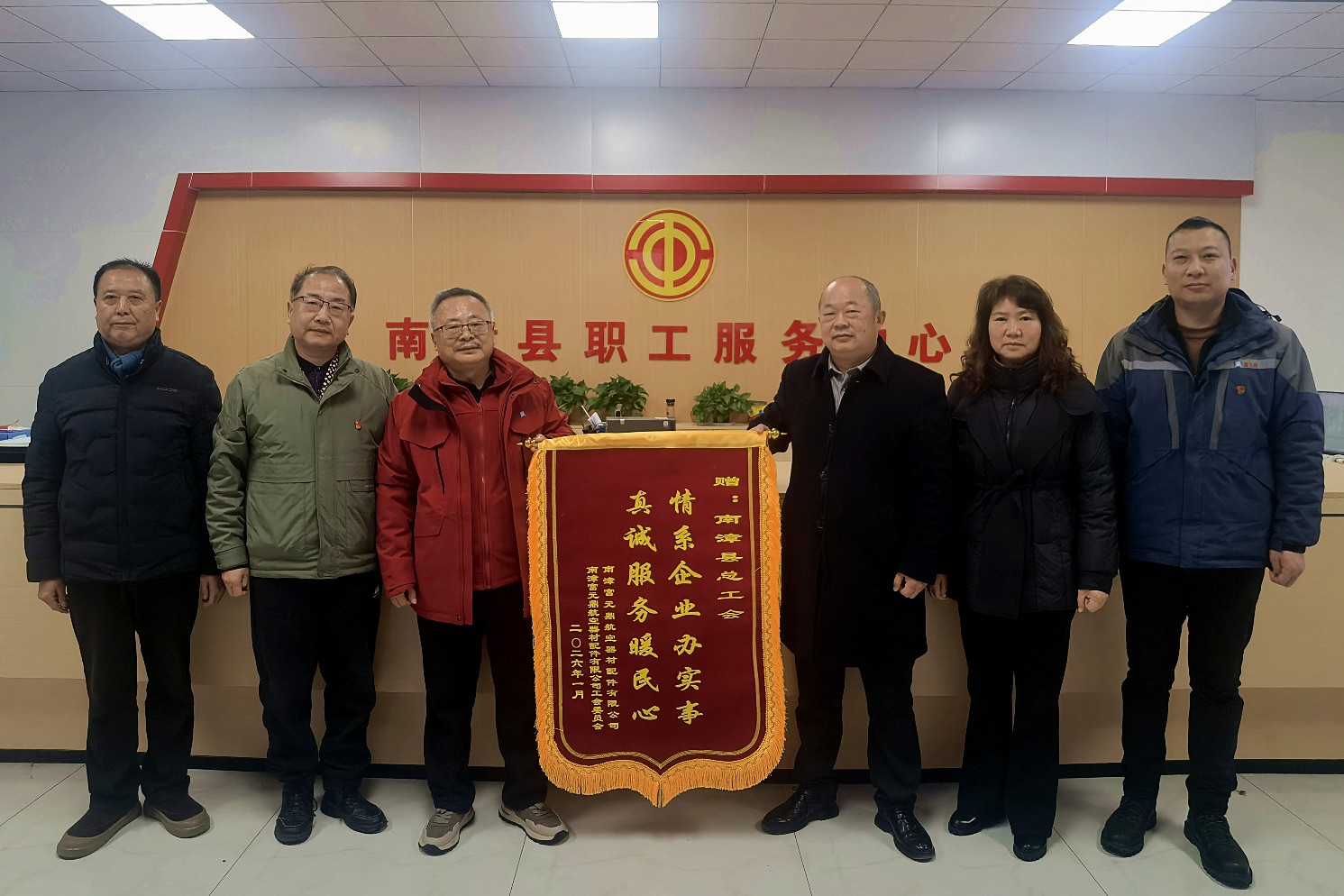 微信图片_20260129143509_3102_1_副本.jpg