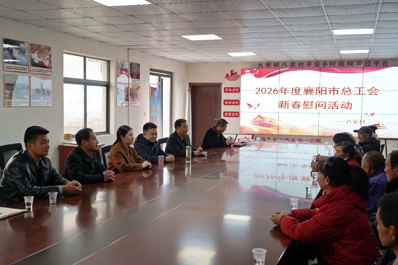 微信图片_20260205152614.jpg