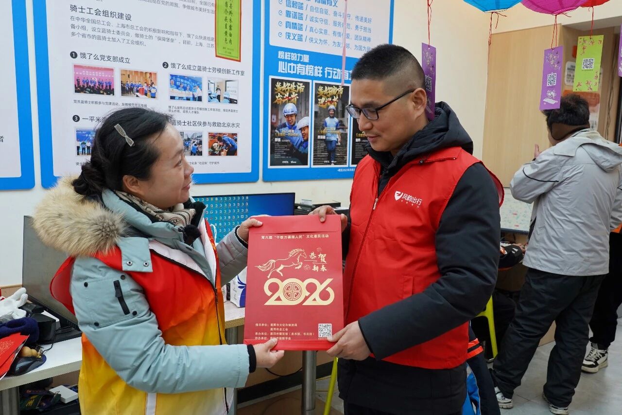 微信图片_20260210175937.jpg