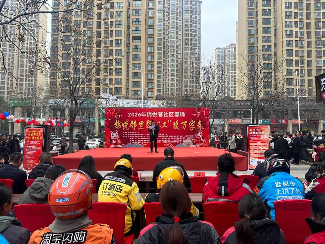 微信图片_20260210182411.jpg