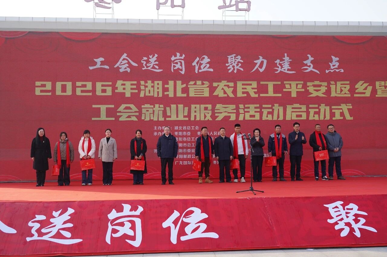 微信图片_20260212154248.jpg