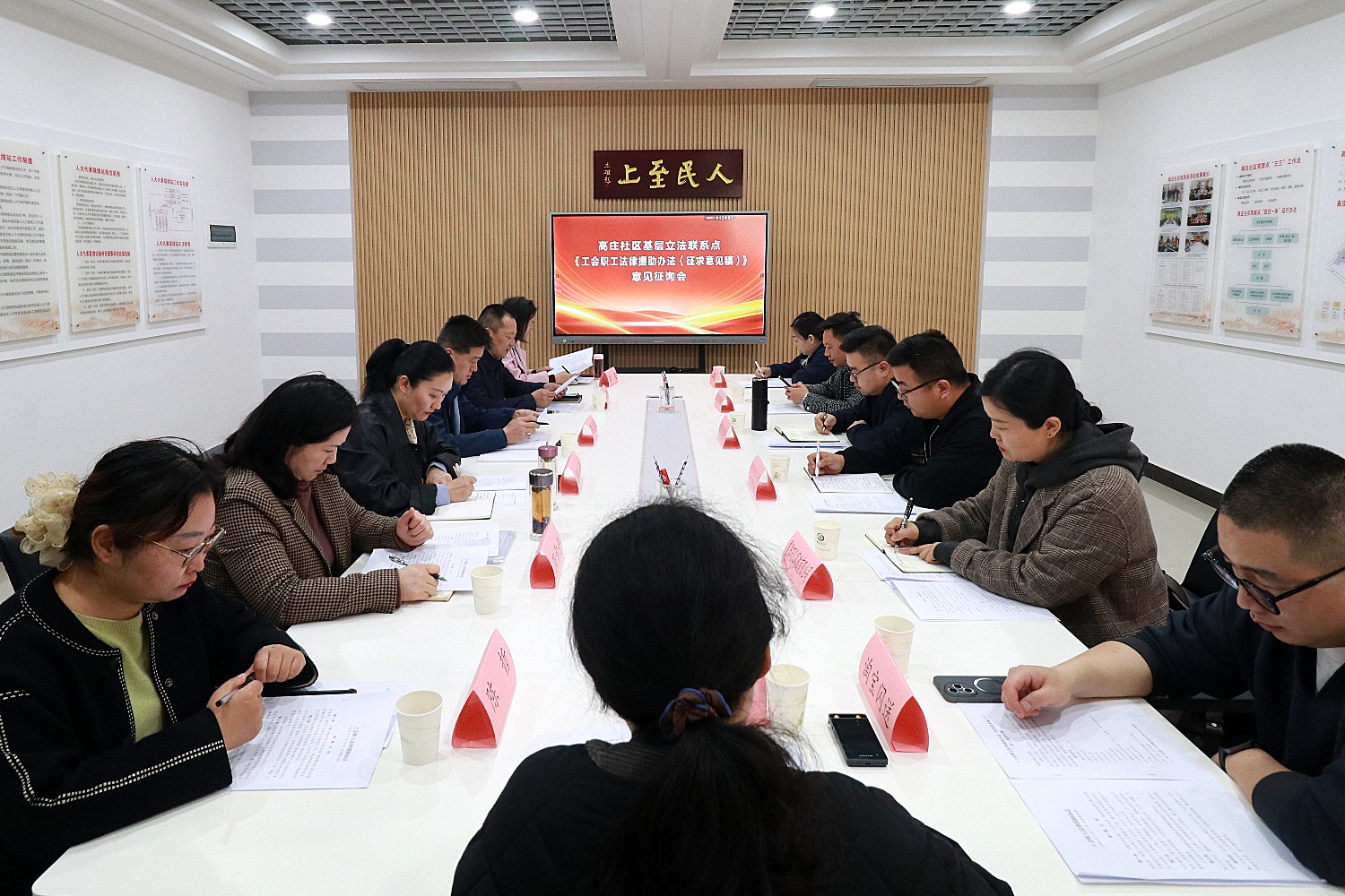 广纳职工心声 架设法律屏障 (1)_副本.jpg
